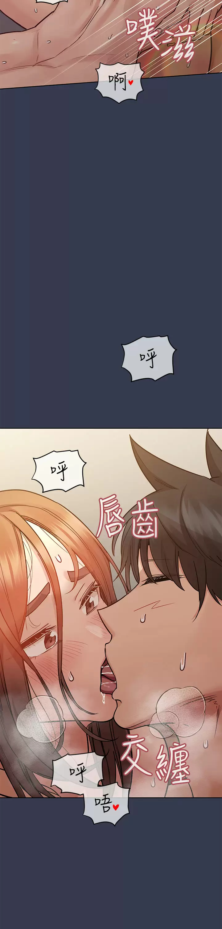[韩国漫画] 要对妈妈保密唷 剧情,熟女人妻,巨乳大奶#[66P]-2