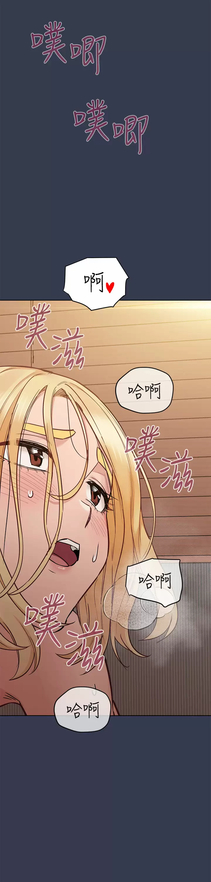 [韩国漫画] 要对妈妈保密唷 剧情,熟女人妻,巨乳大奶#[66P]-21