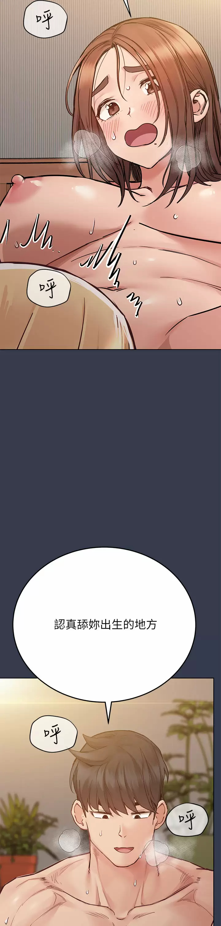 [韩国漫画] 要对妈妈保密唷 剧情,熟女人妻,巨乳大奶#[66P]-25