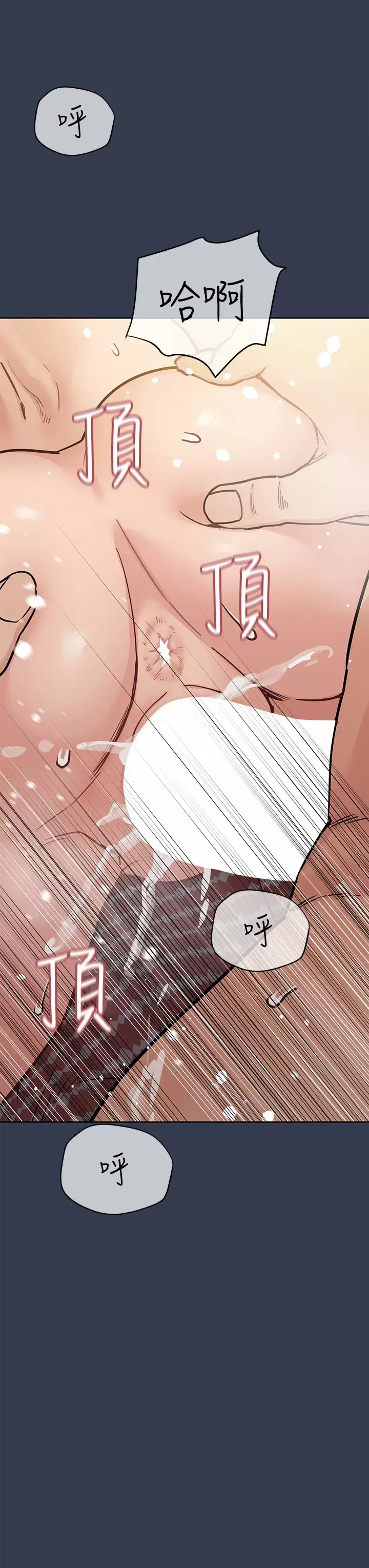 [韩国漫画] 要对妈妈保密唷 剧情,熟女人妻,巨乳大奶#[66P]-3