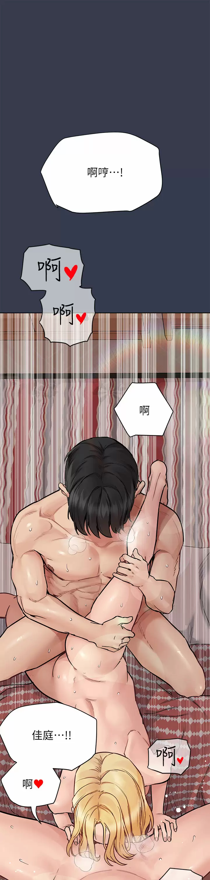 [韩国漫画] 要对妈妈保密唷 剧情,熟女人妻,巨乳大奶#[66P]-30