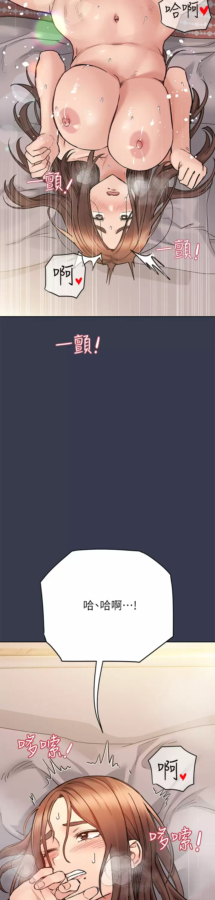 [韩国漫画] 要对妈妈保密唷 剧情,熟女人妻,巨乳大奶#[66P]-31