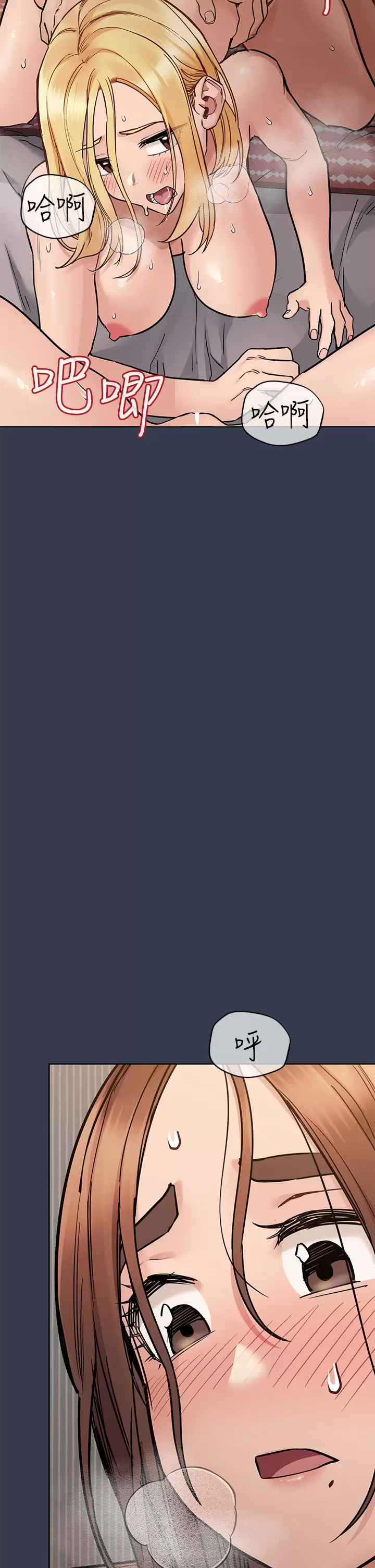 [韩国漫画] 要对妈妈保密唷 剧情,熟女人妻,巨乳大奶#[66P]-37