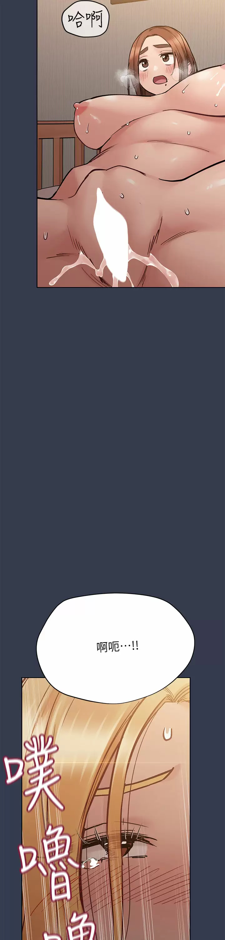 [韩国漫画] 要对妈妈保密唷 剧情,熟女人妻,巨乳大奶#[66P]-40