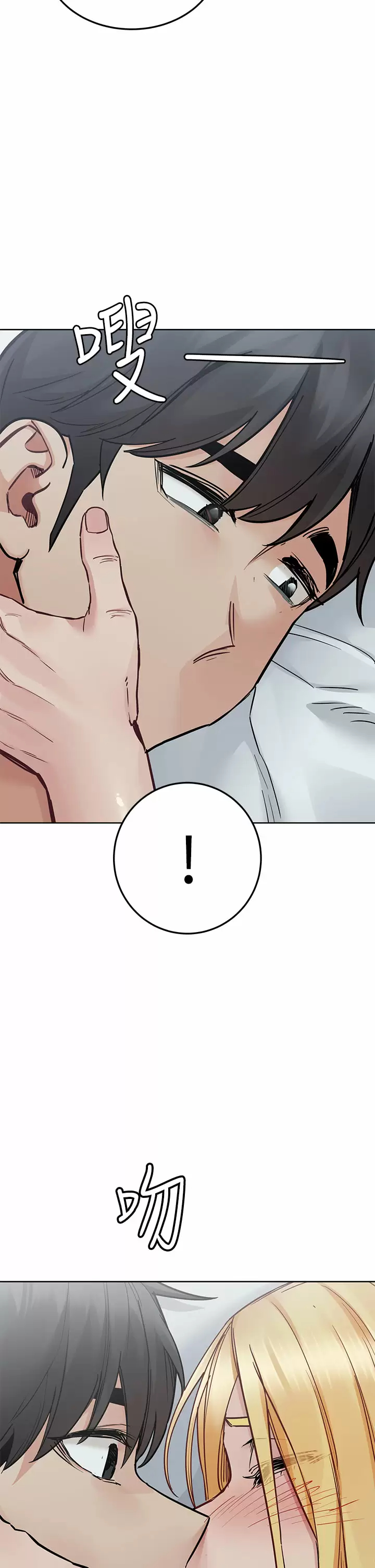 [韩国漫画] 要对妈妈保密唷 剧情,熟女人妻,巨乳大奶#[66P]-51