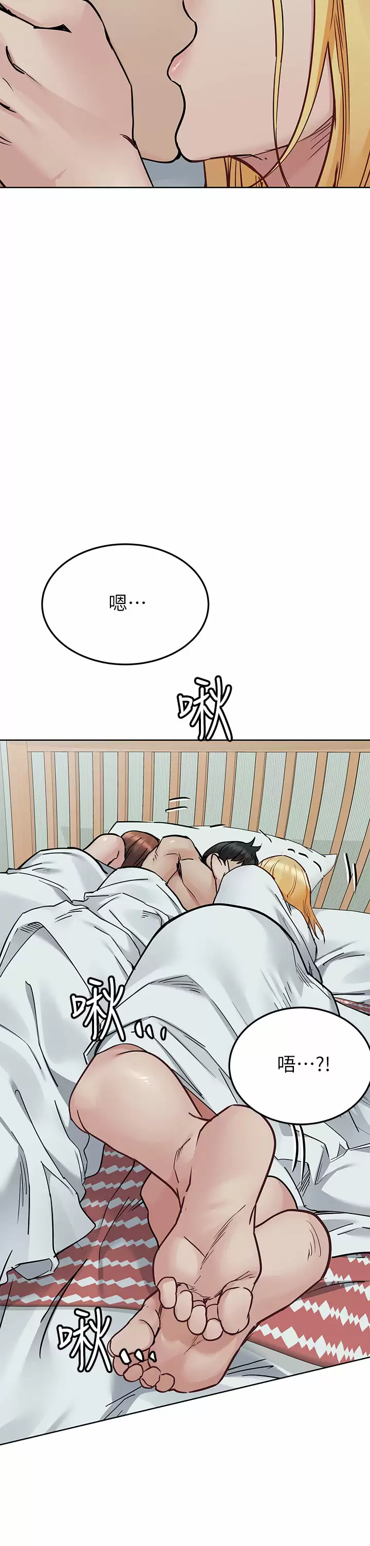 [韩国漫画] 要对妈妈保密唷 剧情,熟女人妻,巨乳大奶#[66P]-52