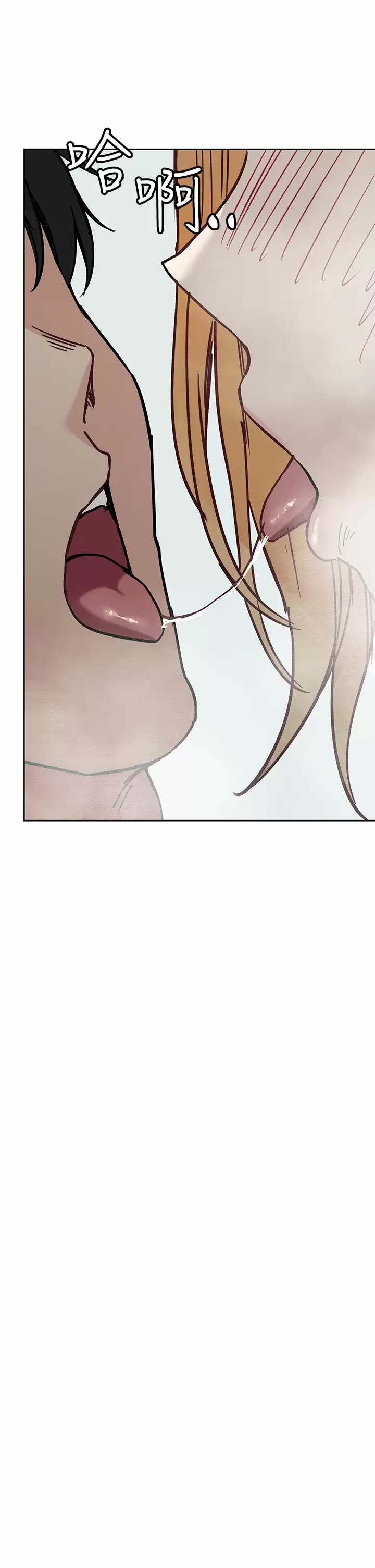 [韩国漫画] 要对妈妈保密唷 剧情,熟女人妻,巨乳大奶#[66P]-54