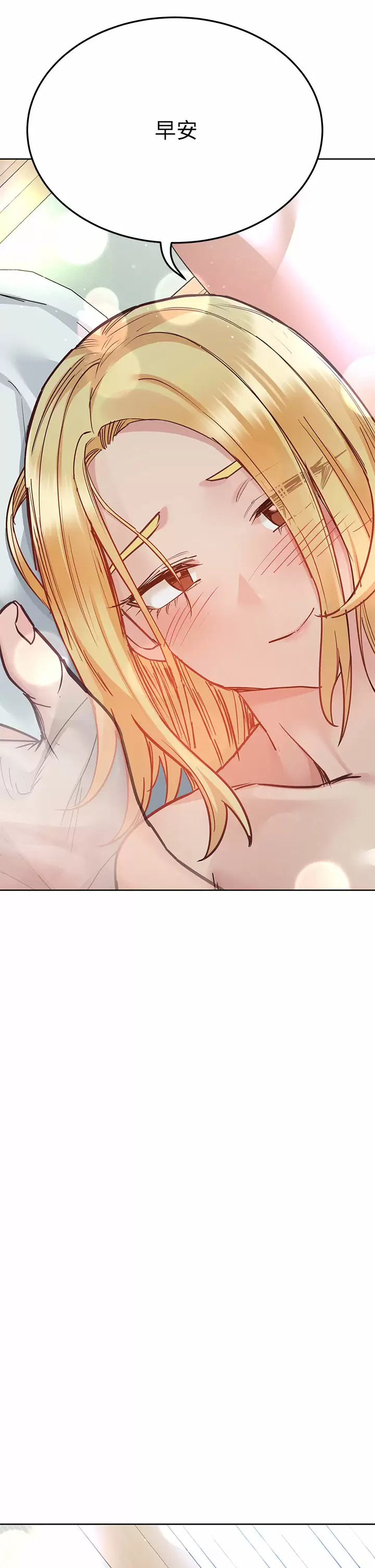 [韩国漫画] 要对妈妈保密唷 剧情,熟女人妻,巨乳大奶#[66P]-55