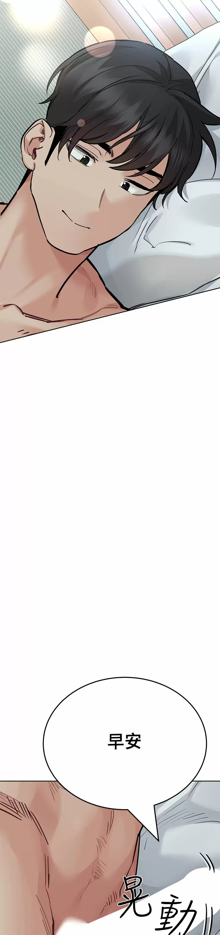 [韩国漫画] 要对妈妈保密唷 剧情,熟女人妻,巨乳大奶#[66P]-56