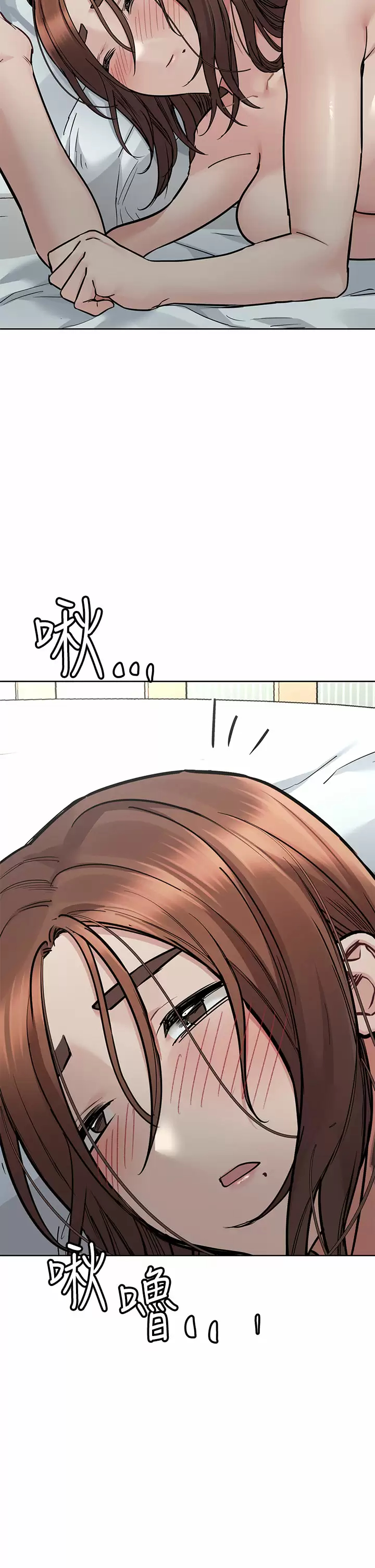 [韩国漫画] 要对妈妈保密唷 剧情,熟女人妻,巨乳大奶#[66P]-58