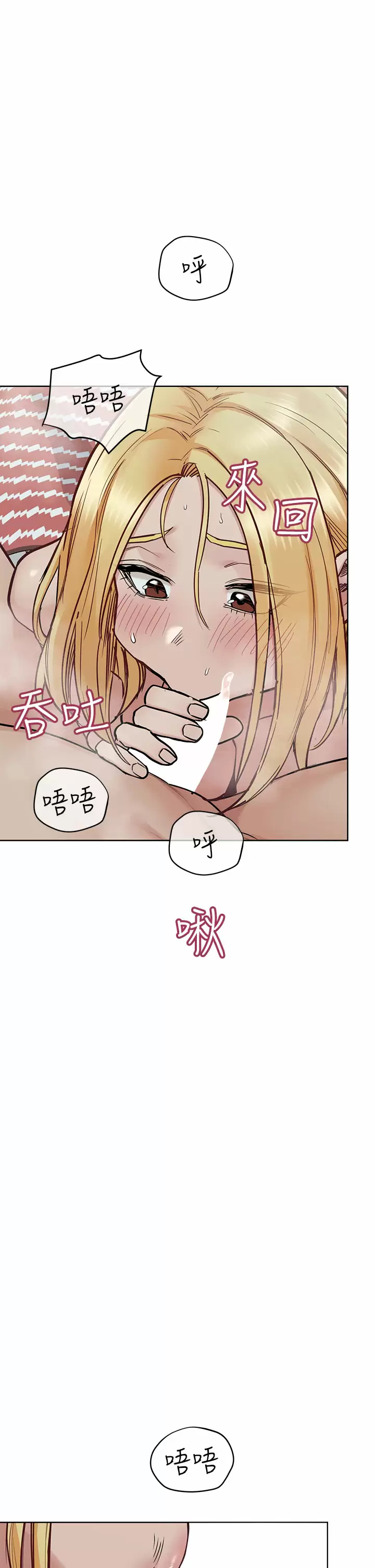 [韩国漫画] 要对妈妈保密唷 剧情,熟女人妻,巨乳大奶#[66P]-61