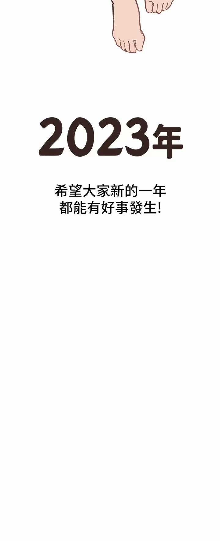 [韩国漫画] 要对妈妈保密唷 剧情,熟女人妻,巨乳大奶#[66P]-66