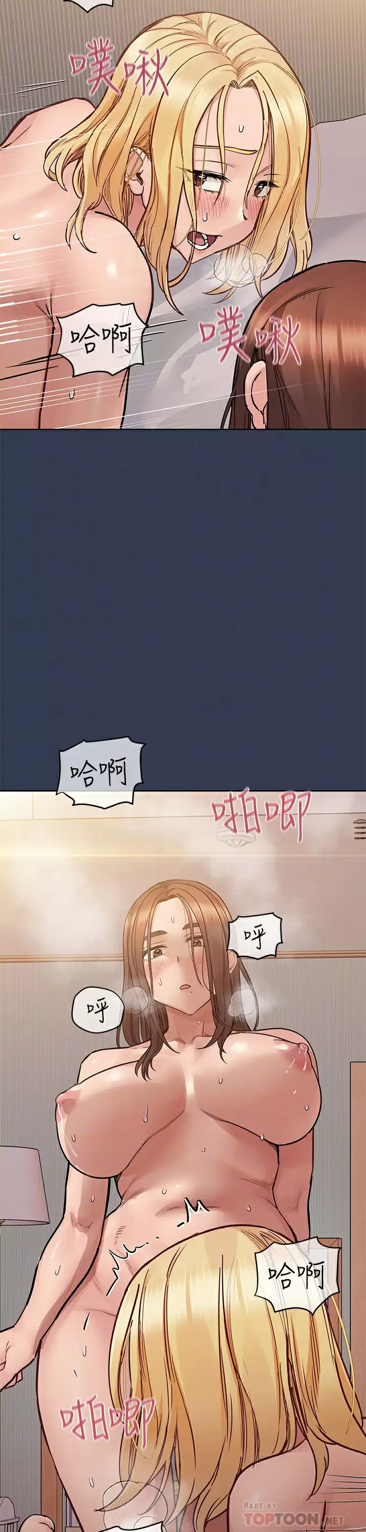 [韩国漫画] 要对妈妈保密唷 剧情,熟女人妻,巨乳大奶#[66P]-8