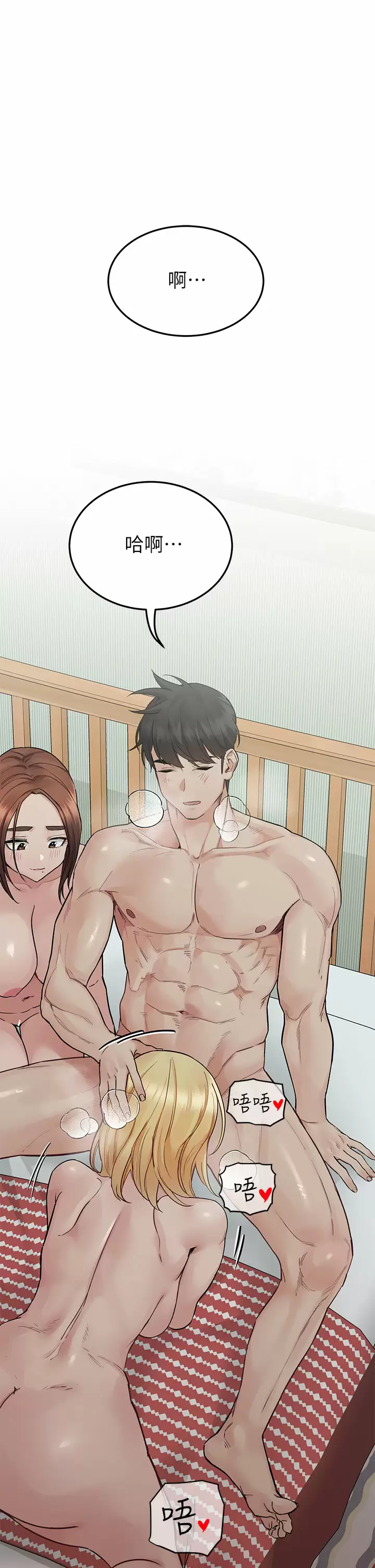 [韩国漫画] 要对妈妈保密唷 剧情,熟女人妻,巨乳大奶#[65P]-1