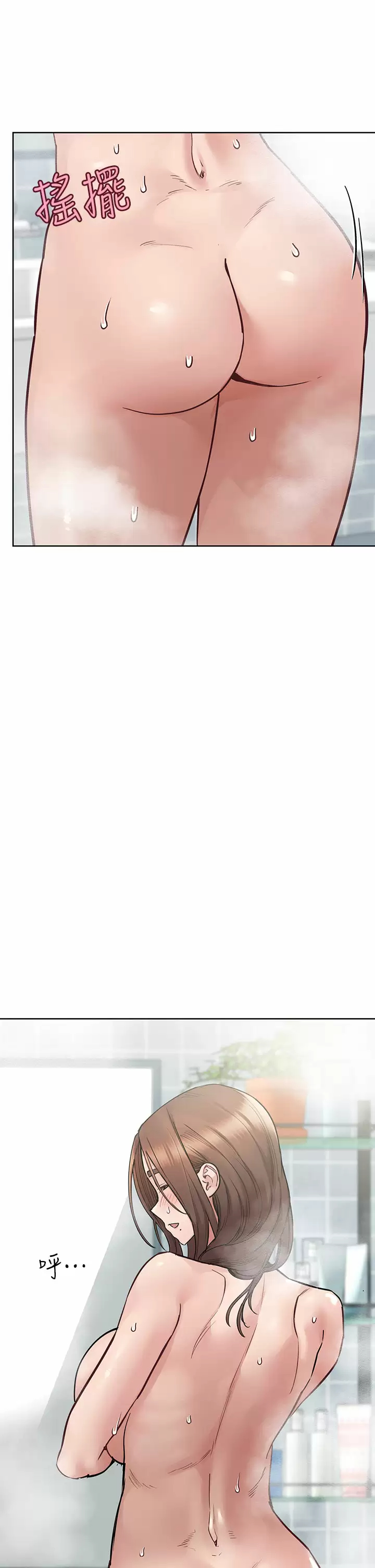 [韩国漫画] 要对妈妈保密唷 剧情,熟女人妻,巨乳大奶#[65P]-11