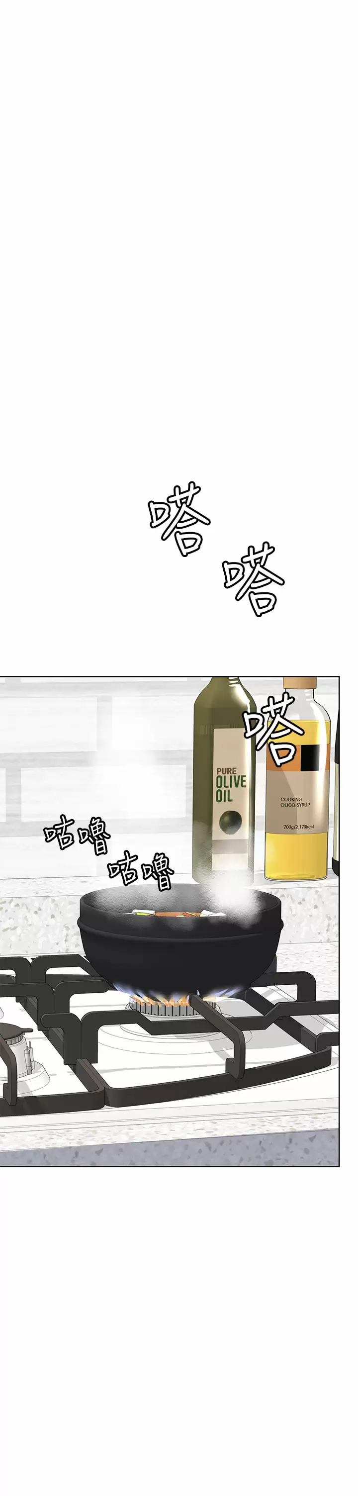 [韩国漫画] 要对妈妈保密唷 剧情,熟女人妻,巨乳大奶#[65P]-13