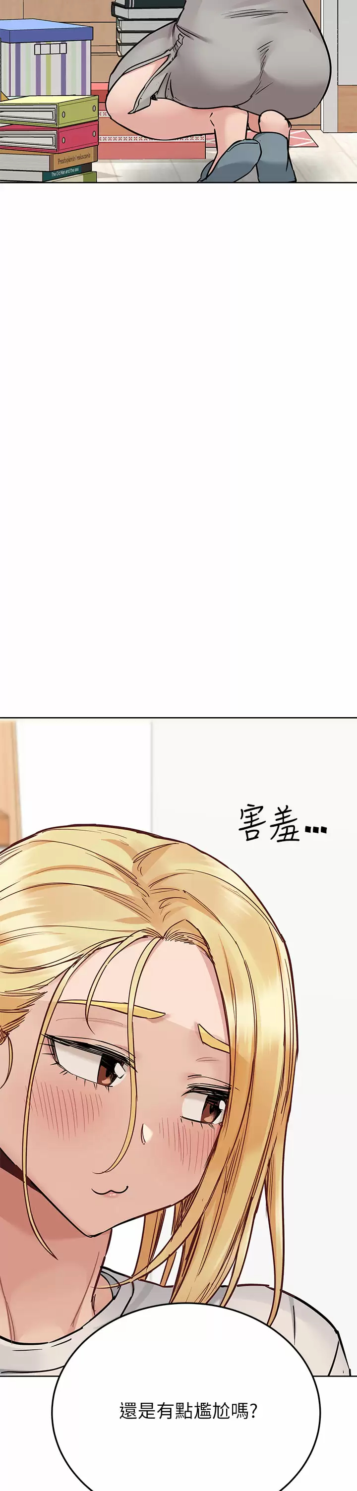 [韩国漫画] 要对妈妈保密唷 剧情,熟女人妻,巨乳大奶#[65P]-29