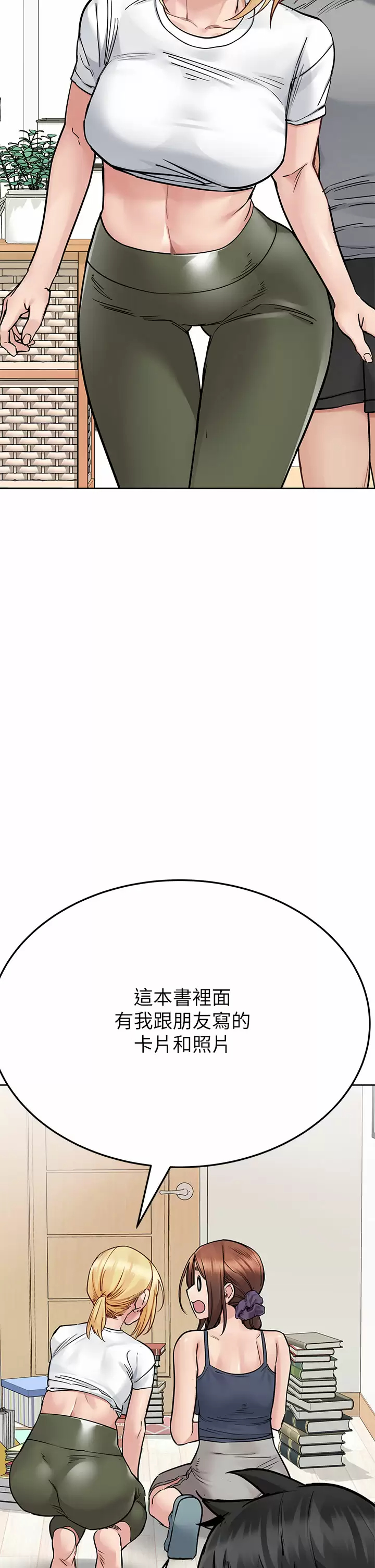 [韩国漫画] 要对妈妈保密唷 剧情,熟女人妻,巨乳大奶#[65P]-32