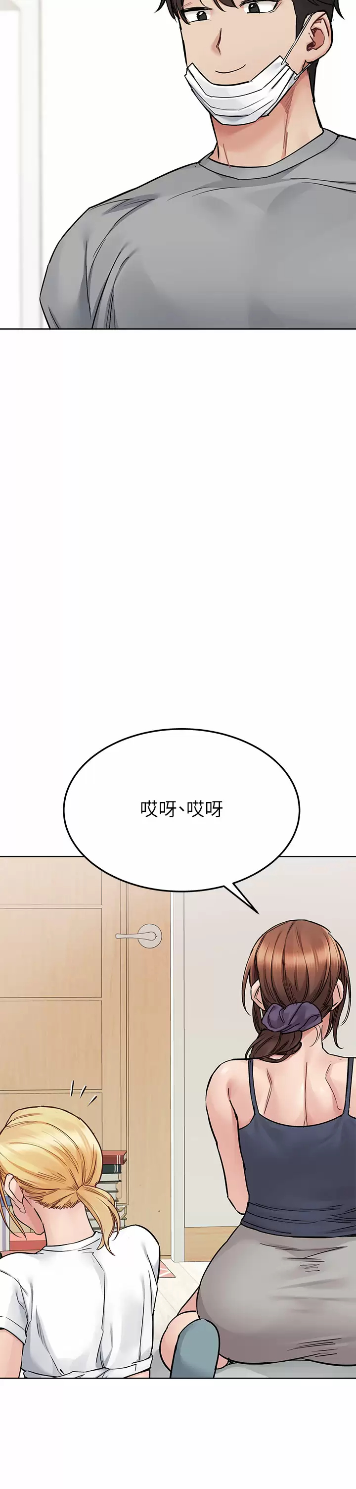 [韩国漫画] 要对妈妈保密唷 剧情,熟女人妻,巨乳大奶#[65P]-35