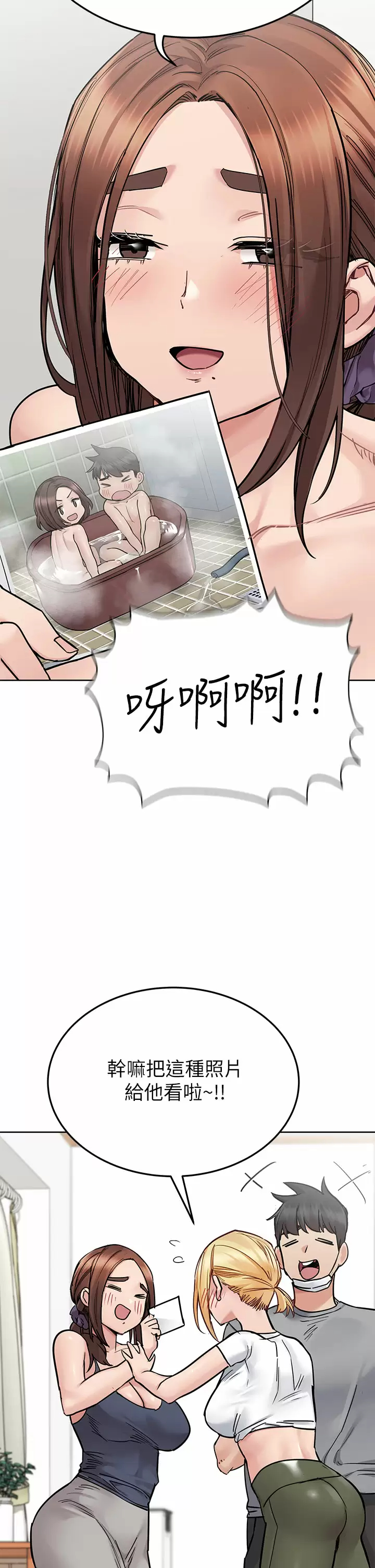 [韩国漫画] 要对妈妈保密唷 剧情,熟女人妻,巨乳大奶#[65P]-38