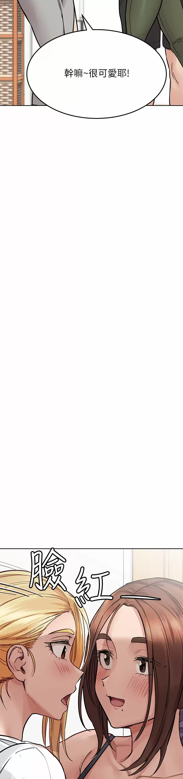 [韩国漫画] 要对妈妈保密唷 剧情,熟女人妻,巨乳大奶#[65P]-39