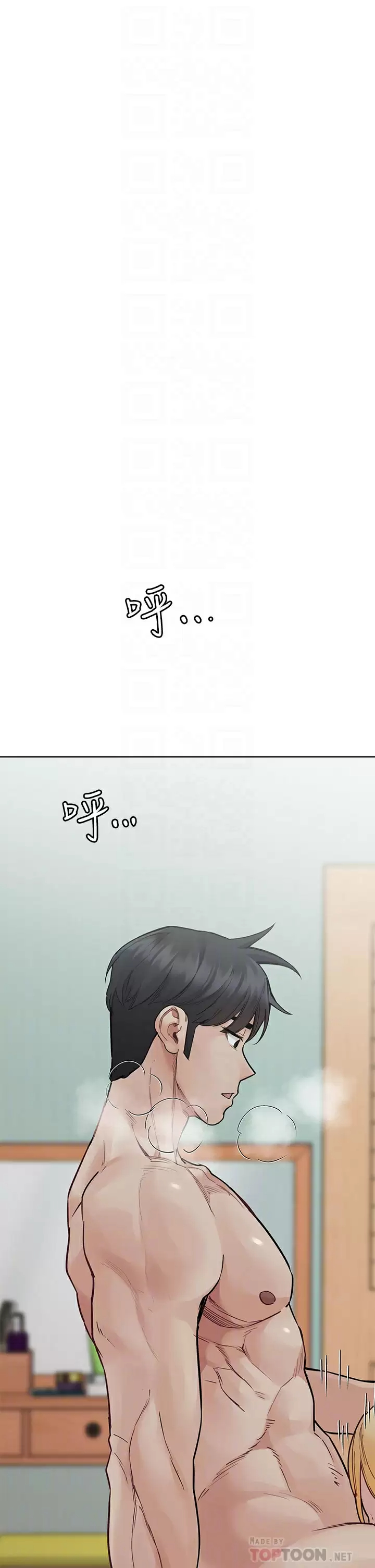 [韩国漫画] 要对妈妈保密唷 剧情,熟女人妻,巨乳大奶#[65P]-4