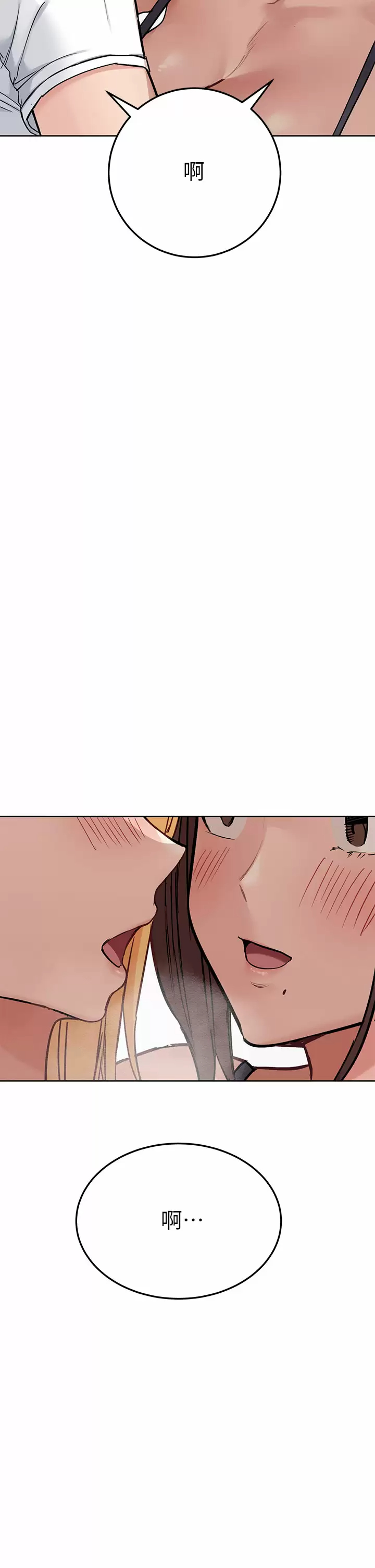 [韩国漫画] 要对妈妈保密唷 剧情,熟女人妻,巨乳大奶#[65P]-40