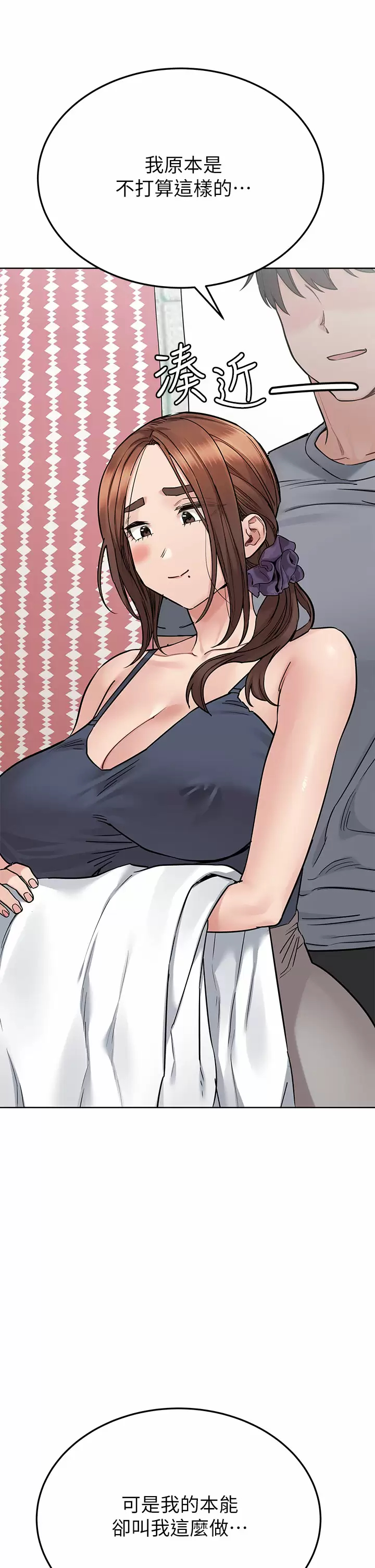 [韩国漫画] 要对妈妈保密唷 剧情,熟女人妻,巨乳大奶#[65P]-48