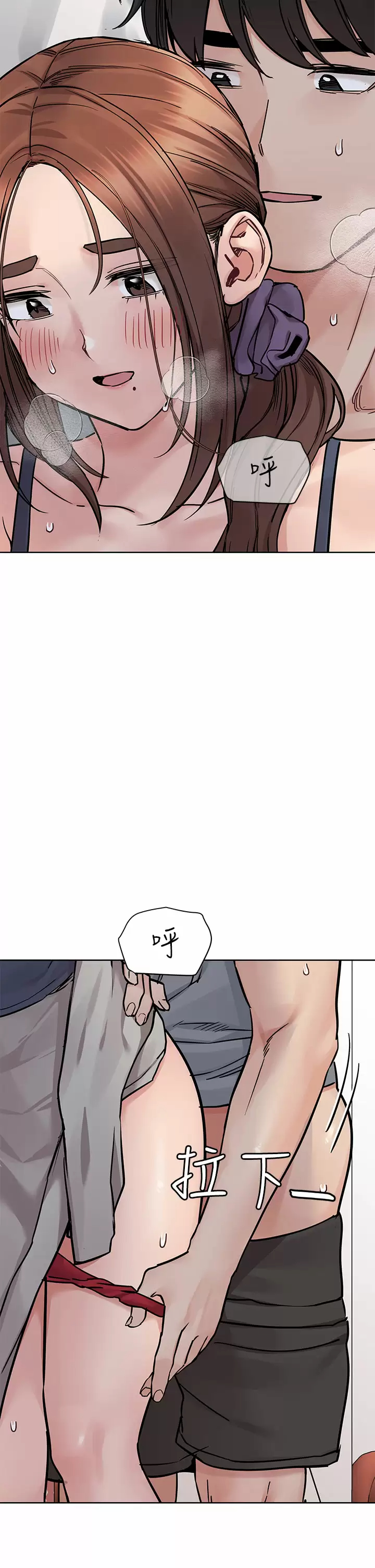 [韩国漫画] 要对妈妈保密唷 剧情,熟女人妻,巨乳大奶#[65P]-51