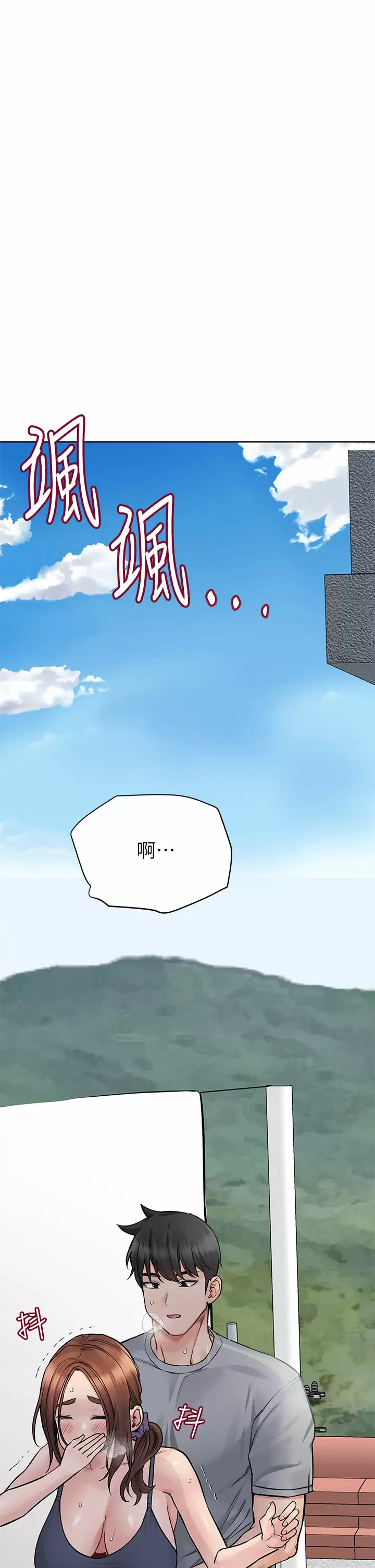 [韩国漫画] 要对妈妈保密唷 剧情,熟女人妻,巨乳大奶#[65P]-52