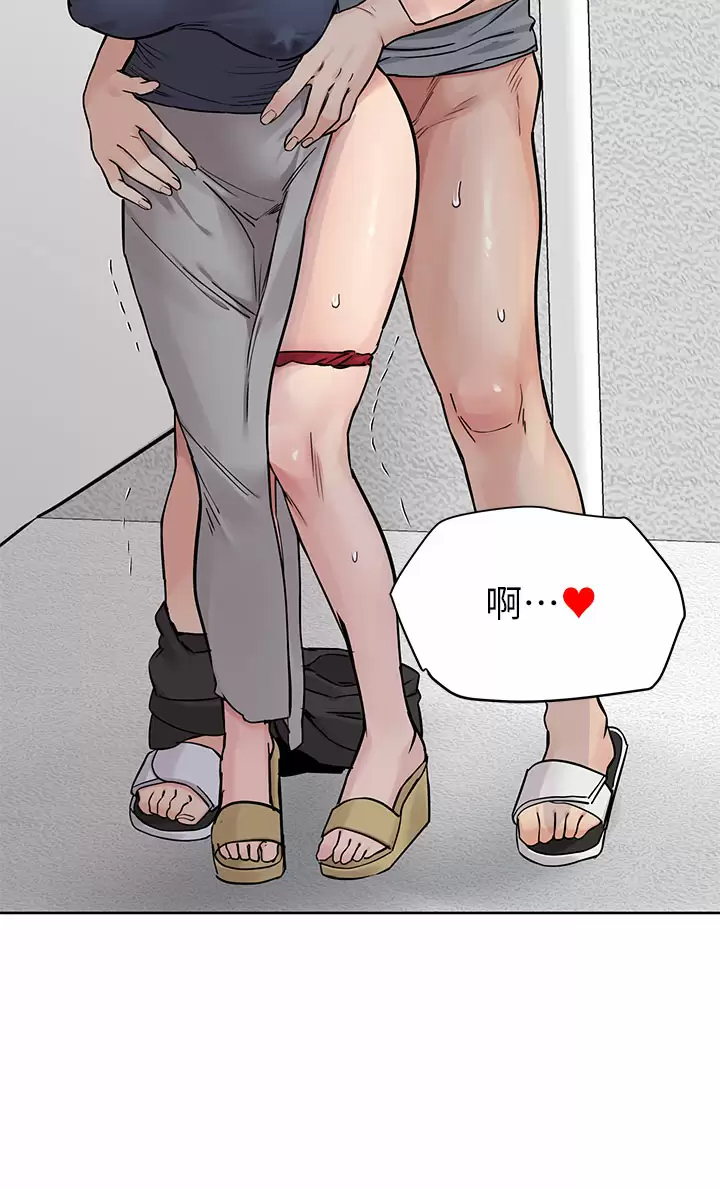 [韩国漫画] 要对妈妈保密唷 剧情,熟女人妻,巨乳大奶#[65P]-53