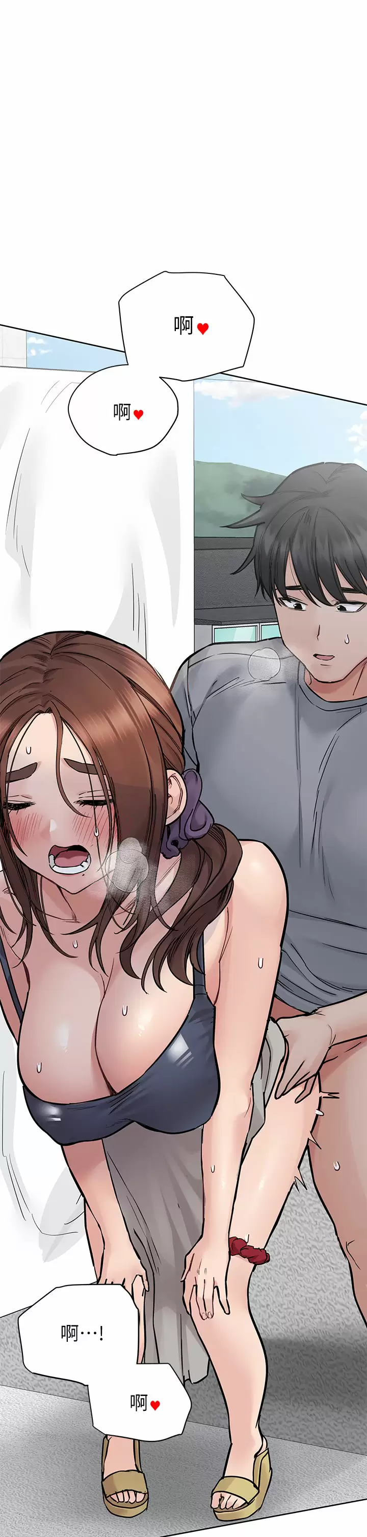 [韩国漫画] 要对妈妈保密唷 剧情,熟女人妻,巨乳大奶#[65P]-54