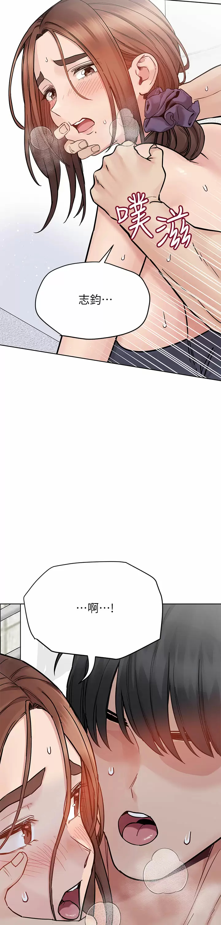 [韩国漫画] 要对妈妈保密唷 剧情,熟女人妻,巨乳大奶#[65P]-58