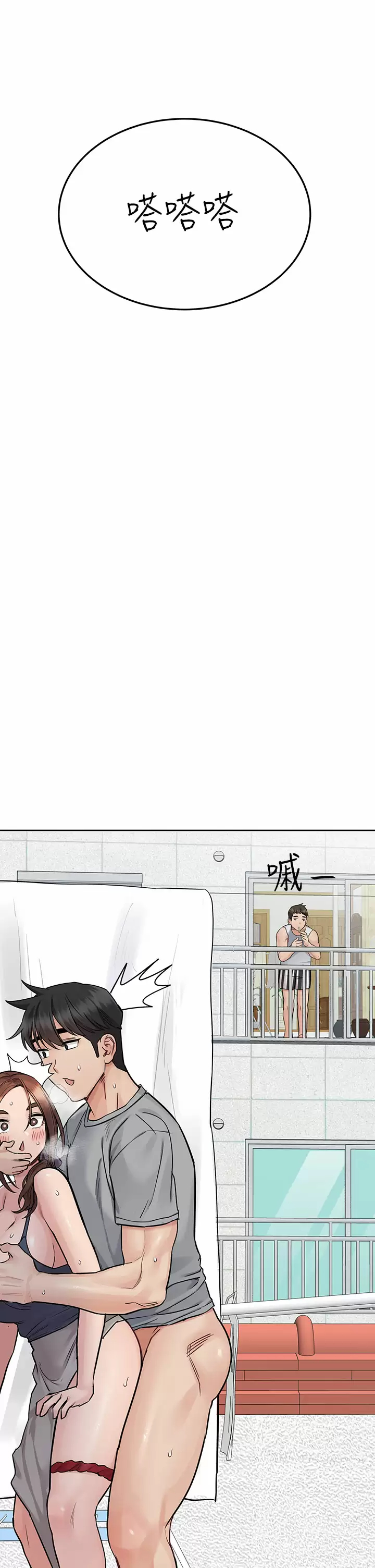 [韩国漫画] 要对妈妈保密唷 剧情,熟女人妻,巨乳大奶#[65P]-60