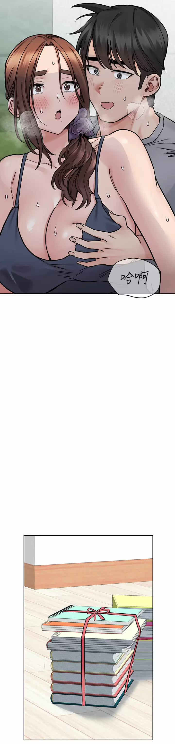 [韩国漫画] 要对妈妈保密唷 剧情,熟女人妻,巨乳大奶#[65P]-62