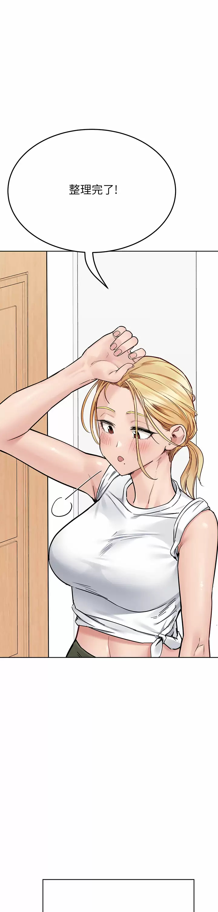 [韩国漫画] 要对妈妈保密唷 剧情,熟女人妻,巨乳大奶#[65P]-63