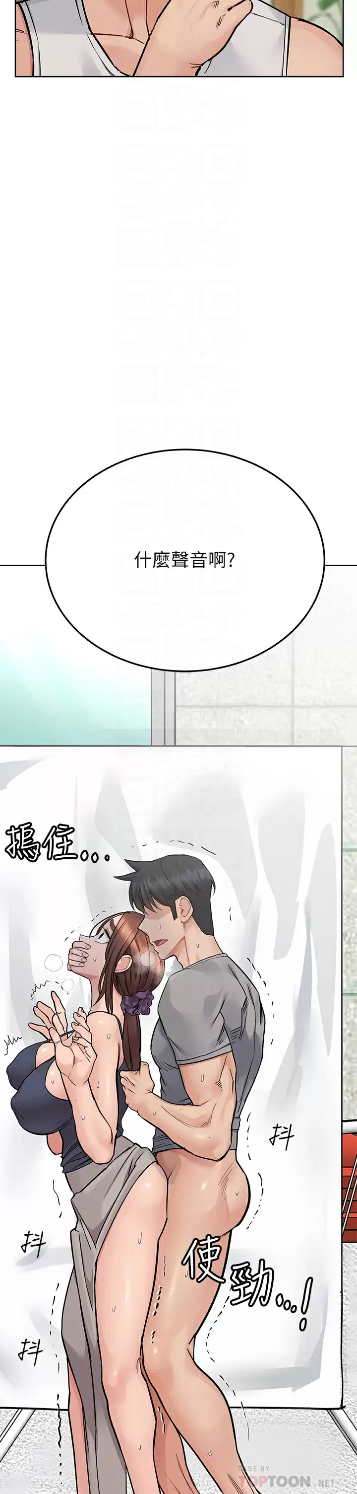 [韩国漫画] 要对妈妈保密唷 剧情,熟女人妻,巨乳大奶#[59P]-10