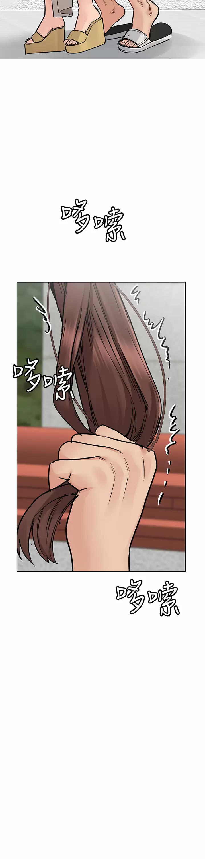 [韩国漫画] 要对妈妈保密唷 剧情,熟女人妻,巨乳大奶#[59P]-11