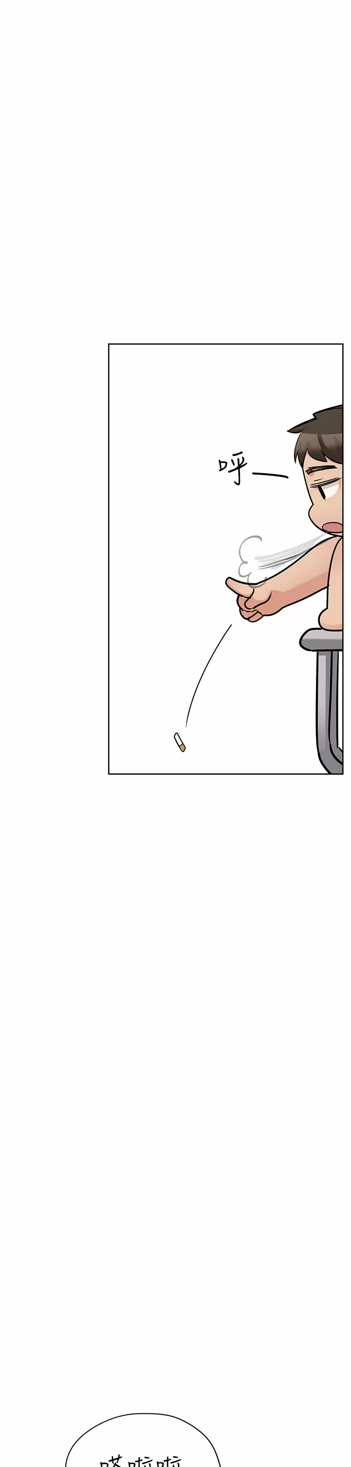 [韩国漫画] 要对妈妈保密唷 剧情,熟女人妻,巨乳大奶#[59P]-13