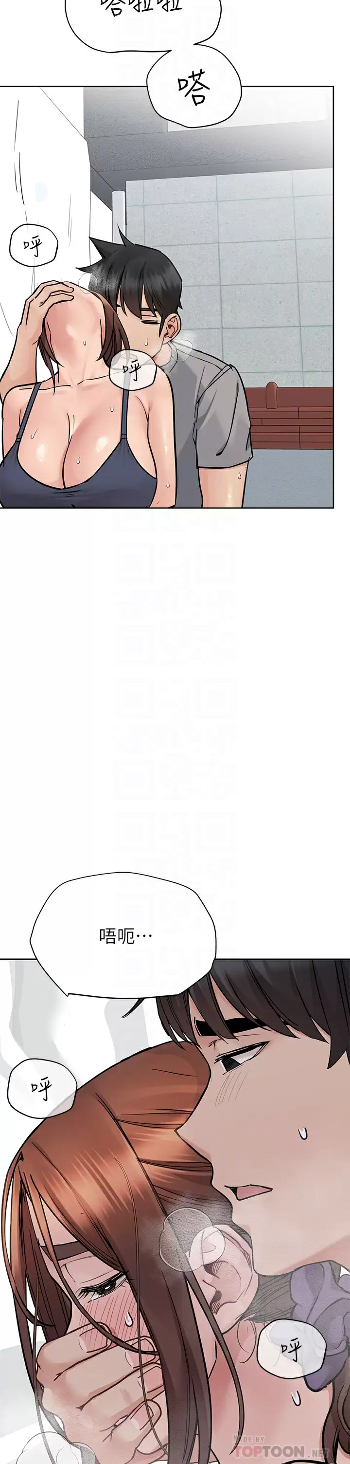 [韩国漫画] 要对妈妈保密唷 剧情,熟女人妻,巨乳大奶#[59P]-14