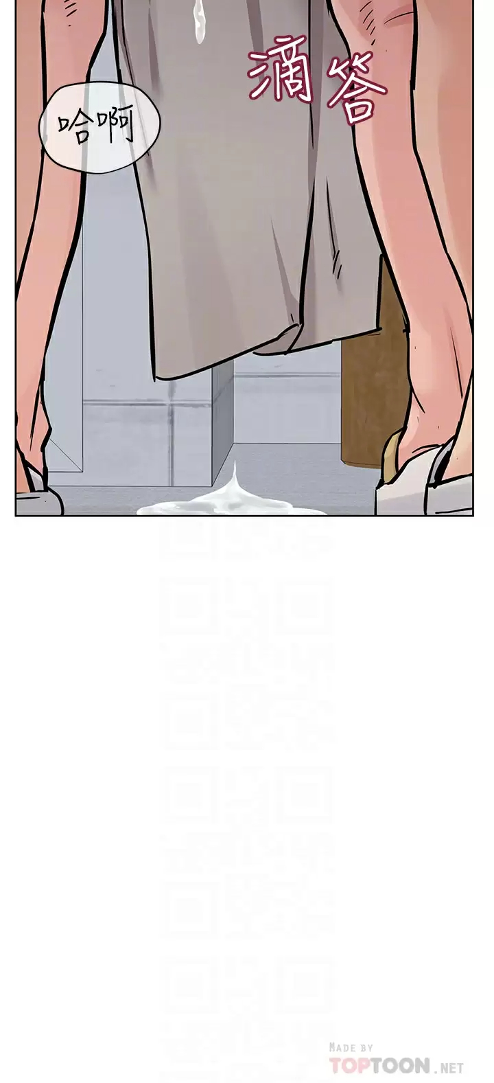 [韩国漫画] 要对妈妈保密唷 剧情,熟女人妻,巨乳大奶#[59P]-18