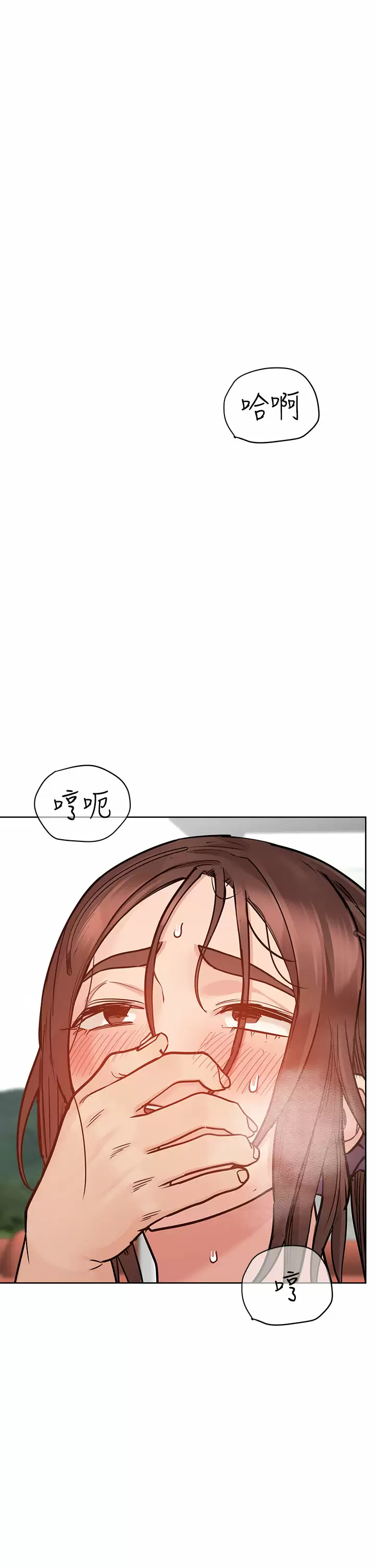 [韩国漫画] 要对妈妈保密唷 剧情,熟女人妻,巨乳大奶#[59P]-19