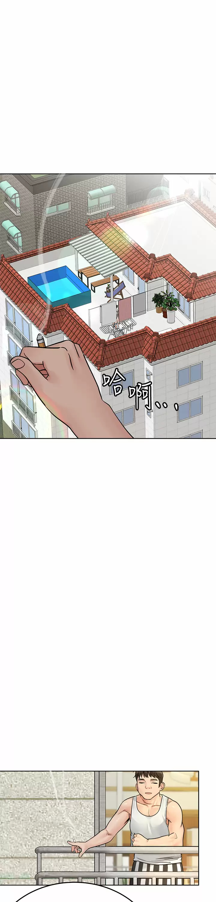 [韩国漫画] 要对妈妈保密唷 剧情,熟女人妻,巨乳大奶#[59P]-2