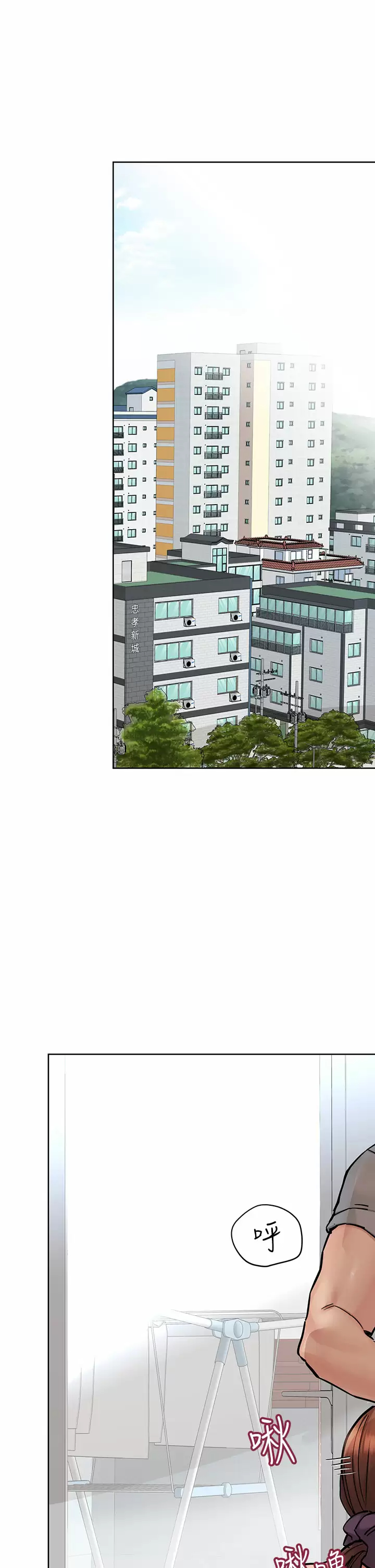 [韩国漫画] 要对妈妈保密唷 剧情,熟女人妻,巨乳大奶#[59P]-20