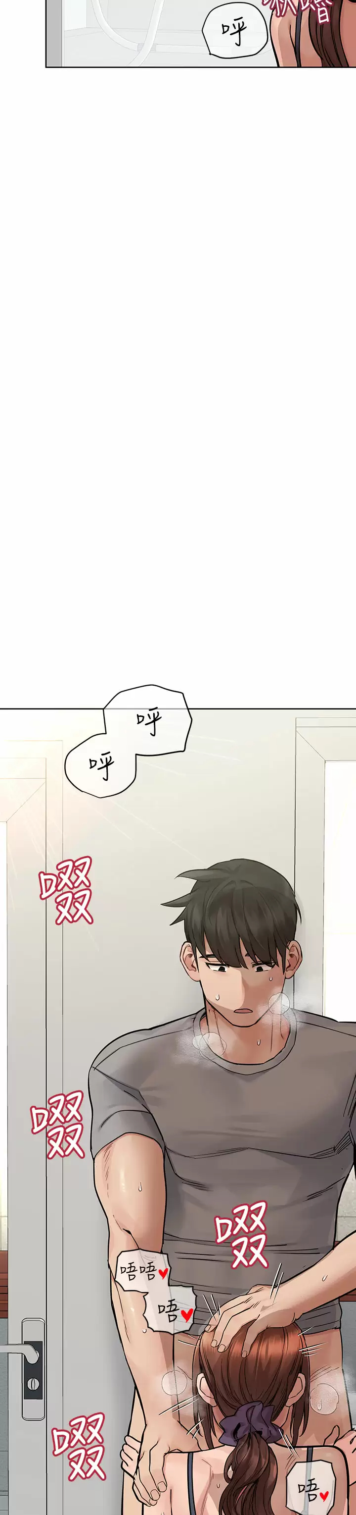 [韩国漫画] 要对妈妈保密唷 剧情,熟女人妻,巨乳大奶#[59P]-21