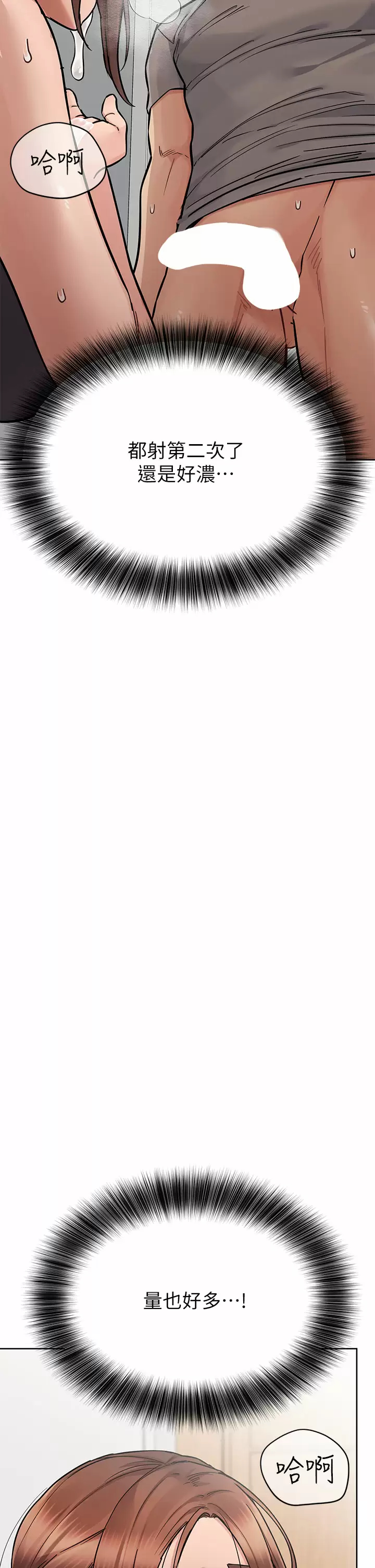 [韩国漫画] 要对妈妈保密唷 剧情,熟女人妻,巨乳大奶#[59P]-26