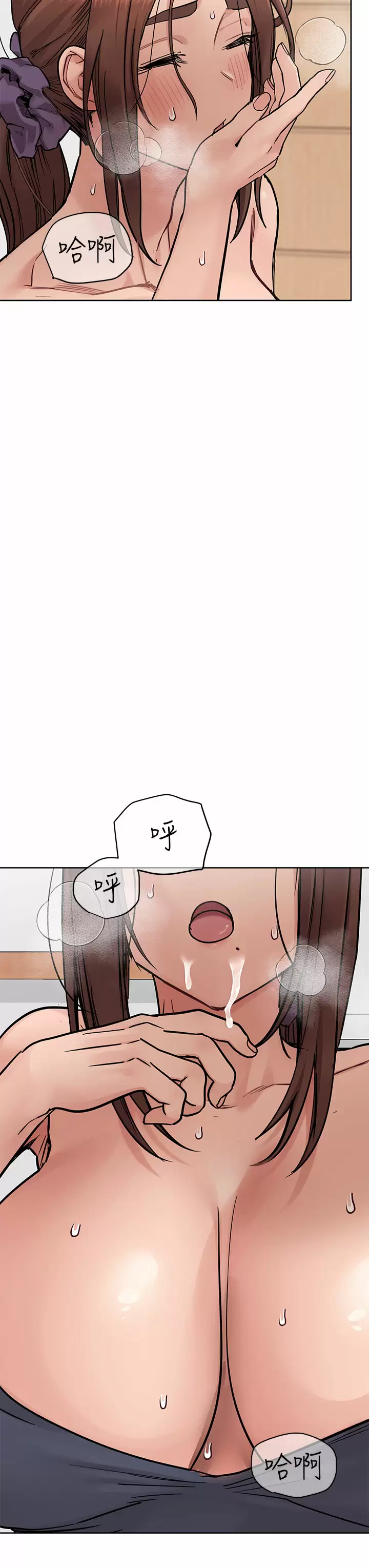 [韩国漫画] 要对妈妈保密唷 剧情,熟女人妻,巨乳大奶#[59P]-27