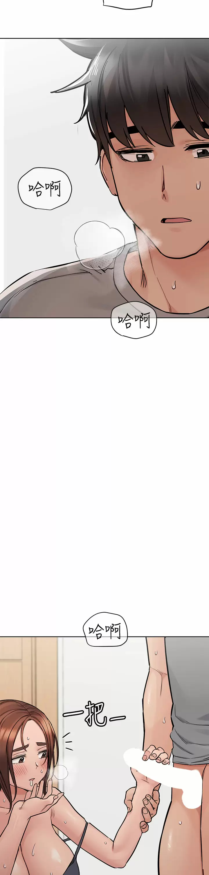 [韩国漫画] 要对妈妈保密唷 剧情,熟女人妻,巨乳大奶#[59P]-29