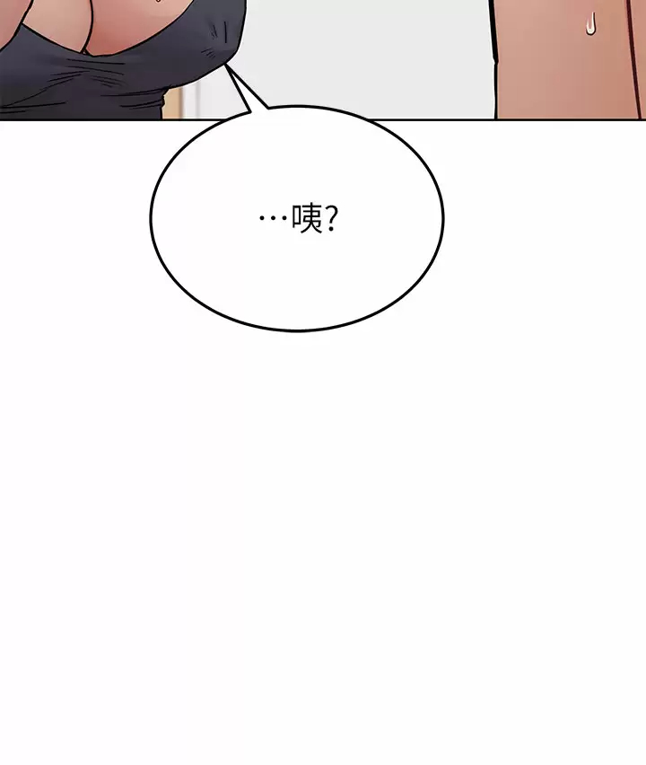 [韩国漫画] 要对妈妈保密唷 剧情,熟女人妻,巨乳大奶#[59P]-30