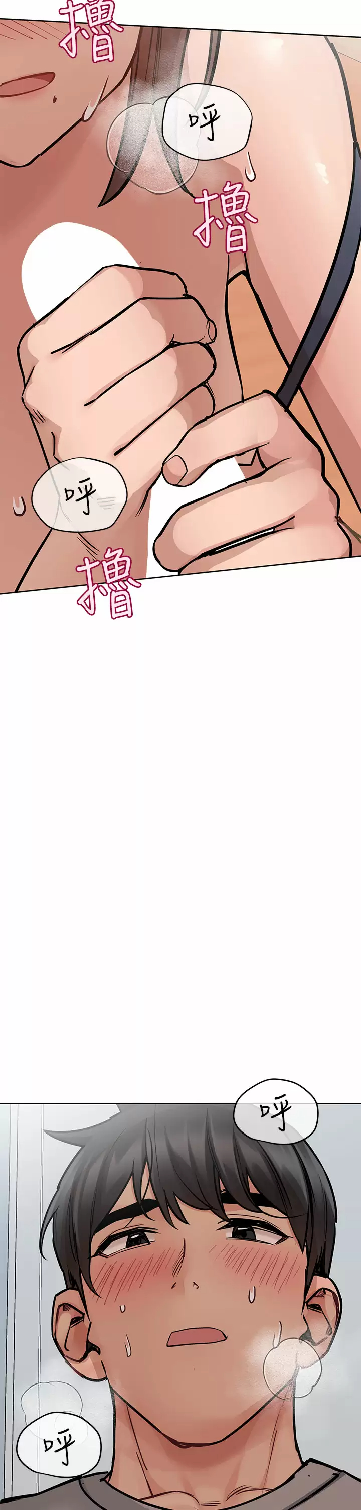 [韩国漫画] 要对妈妈保密唷 剧情,熟女人妻,巨乳大奶#[59P]-32